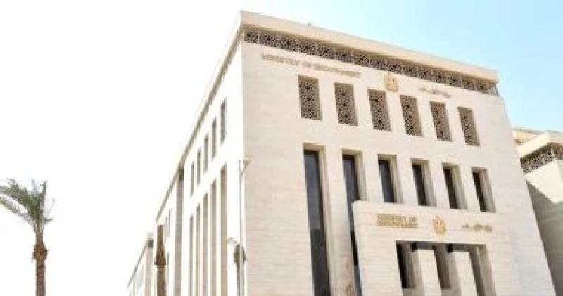 الأوقاف 