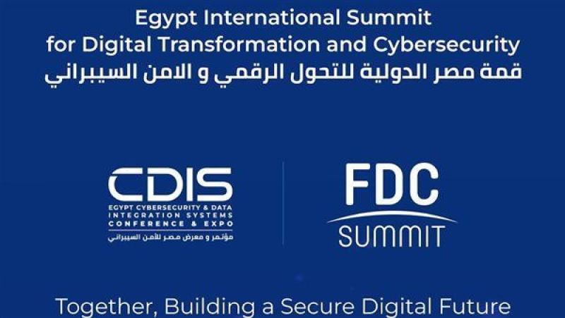 انطلاق قمة مصر الدولية للتحول الرقمي والأمن السيبراني 19 مايو 
