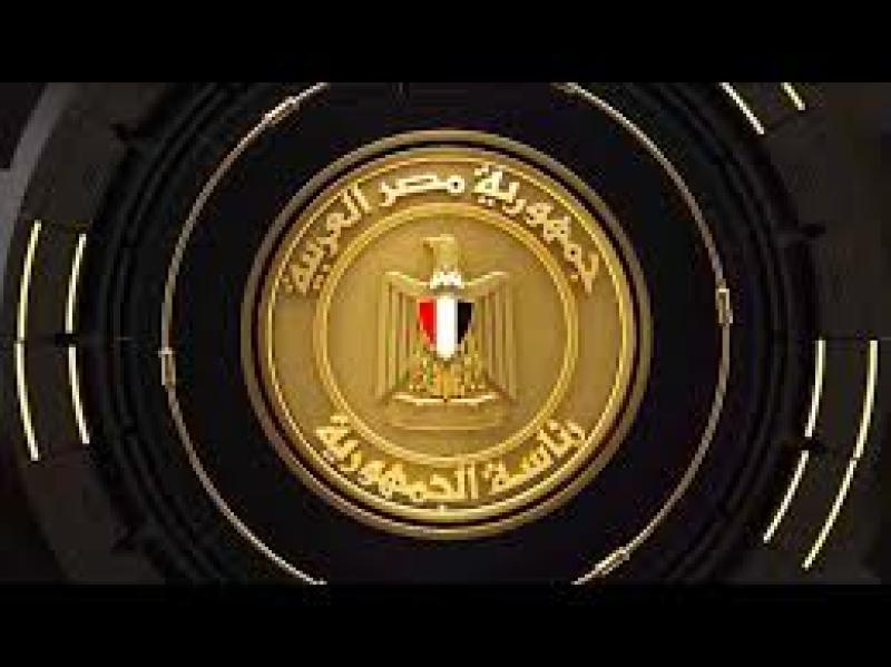 رئاسة الجمهورية 