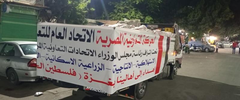 جانب من المساعدات