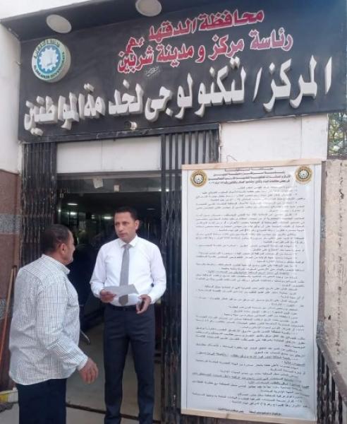 جانب من الجولة 