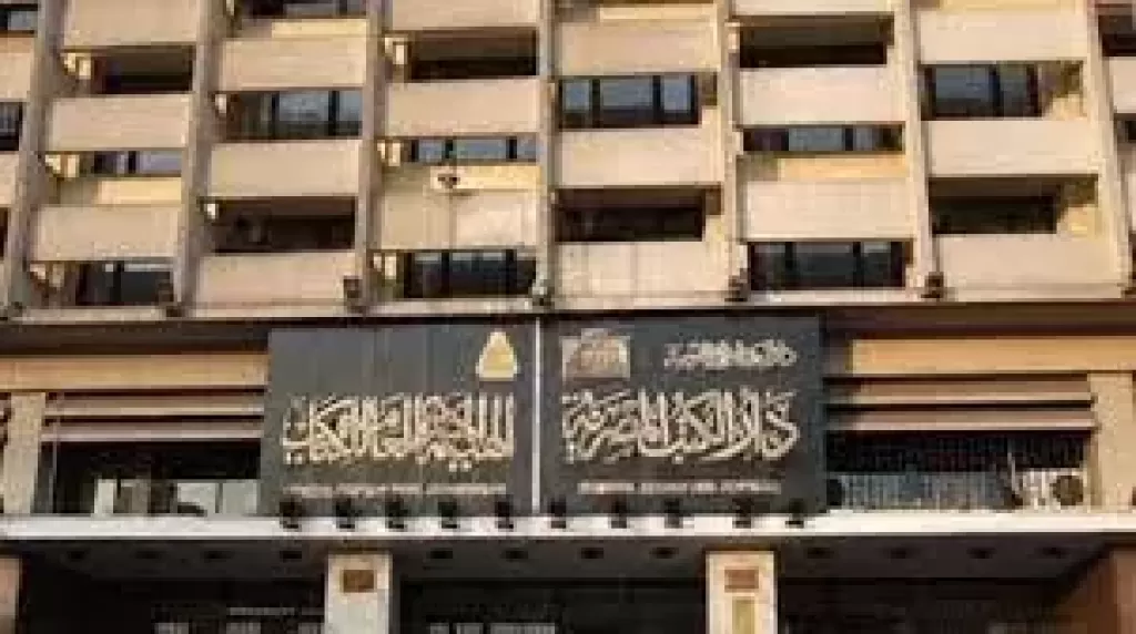 المجلس الأعلى للثقافة 