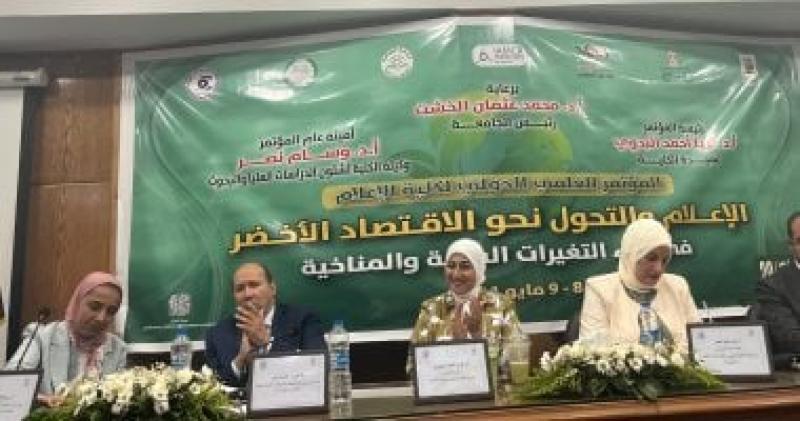 المؤتمر الدولى لكلية الإعلام بجامعة القاهرة
