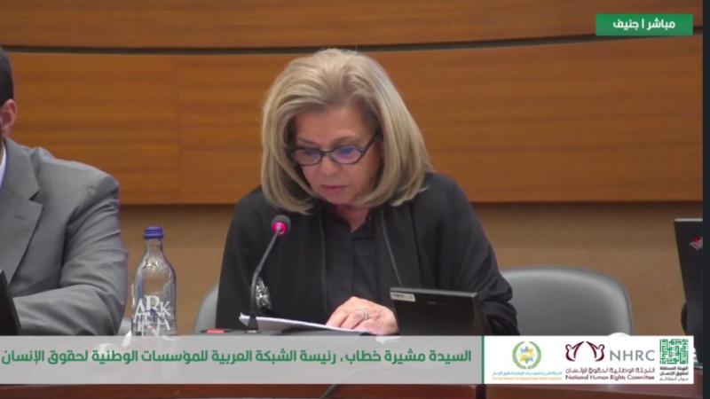 السفيرة مشيرة خطاب