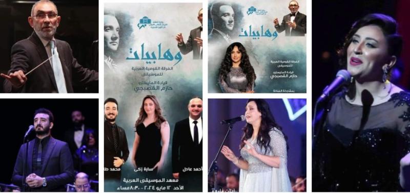 وهابيات تجمل معهد الموسيقى 