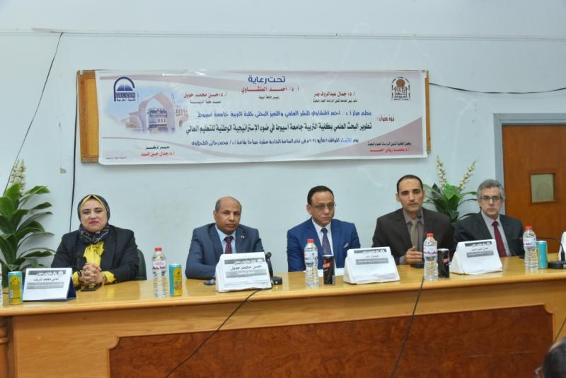 جانب من لاجتماع 