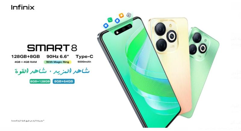 انفينكس
