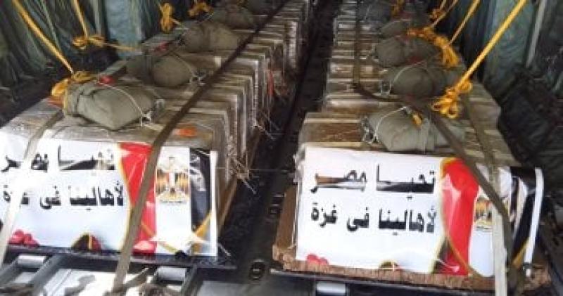 مساعدات إنسانية