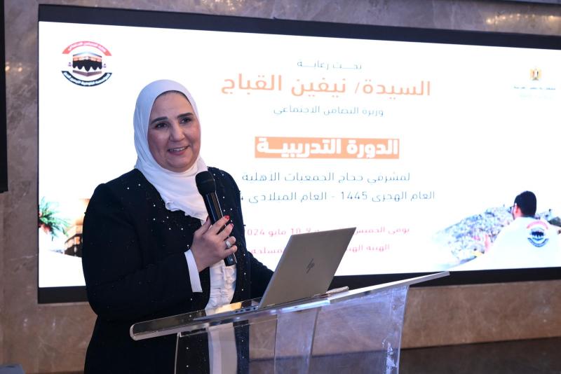 نيفين القباج 