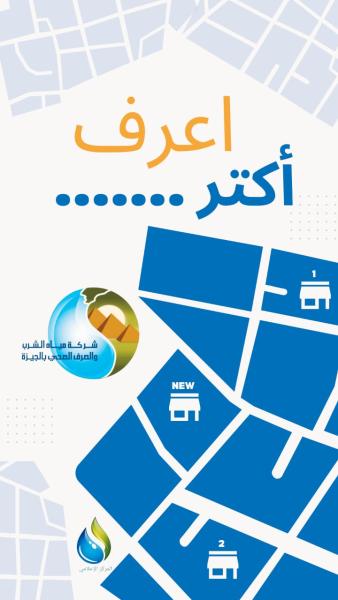 انفوجراف 