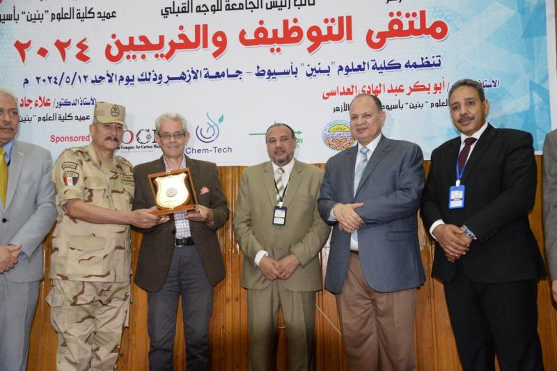 محافظ أسيوط 