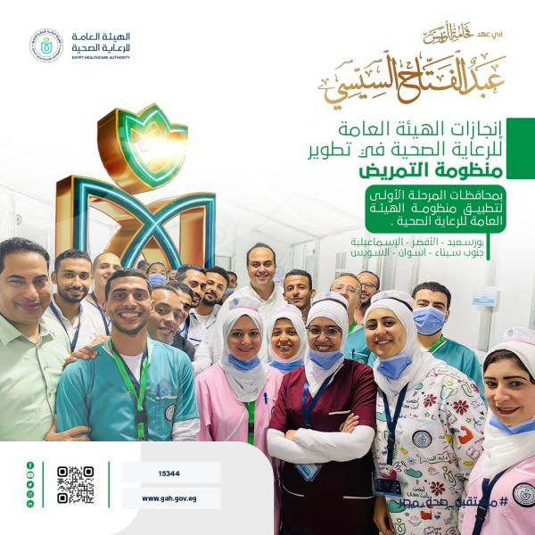 انفوجراف 