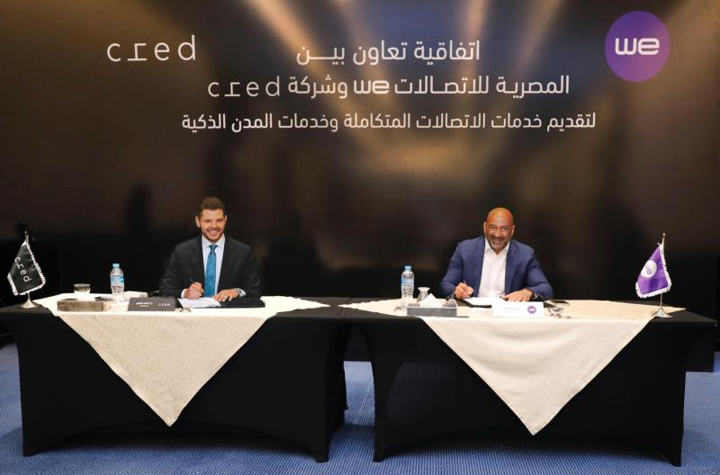 المصرية للاتصالات