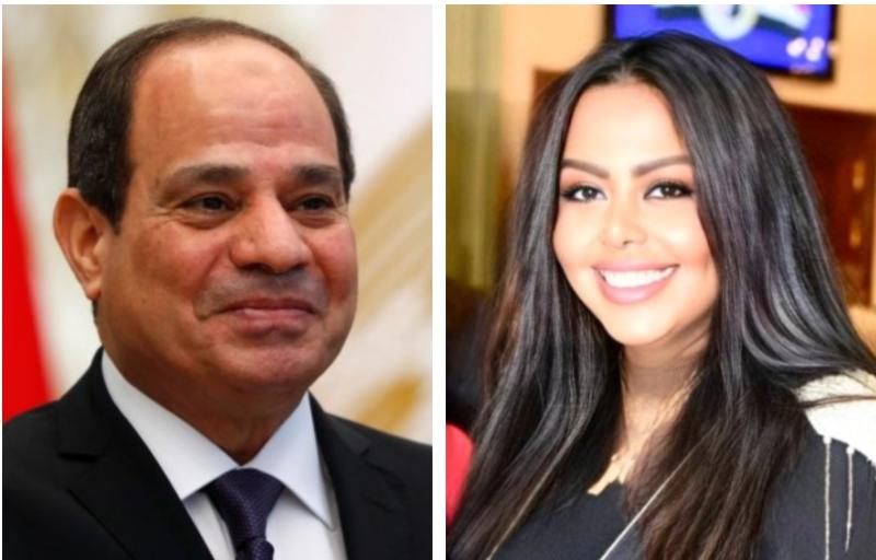 الرئيس السيسي ونيفين حمدي 