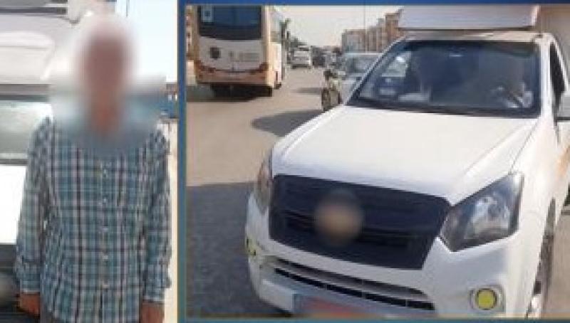 السير عكس الاتجاه 