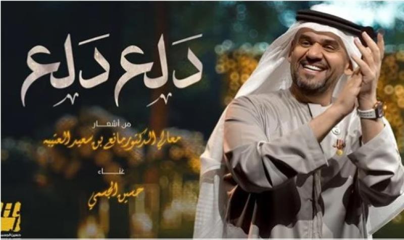 حسين الجسمي