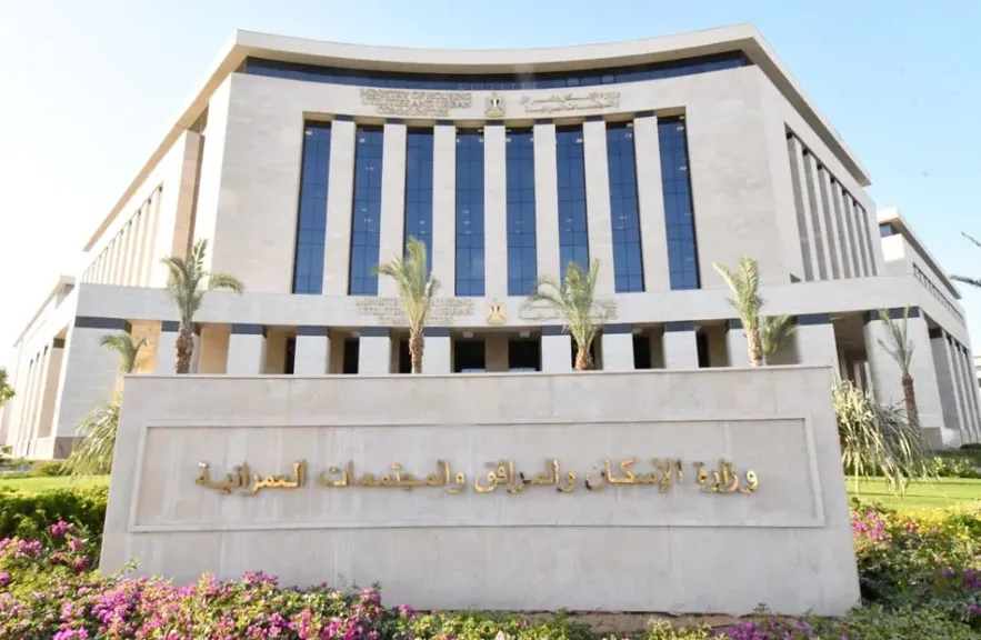 أراضي بيت الوطن