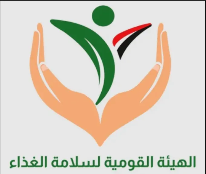 صادرات غذائية
