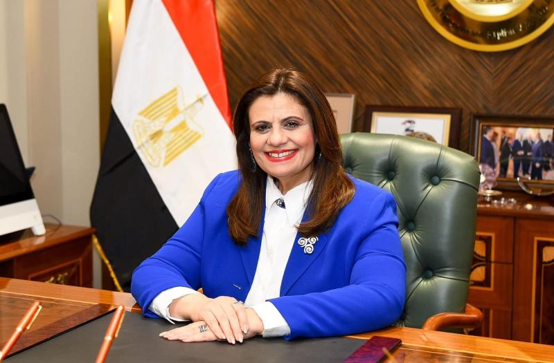 وزيرة الهجرة 