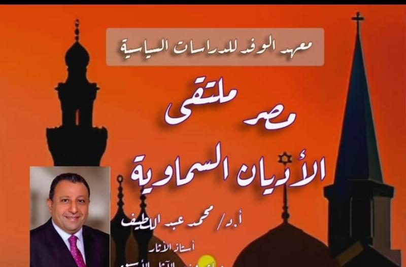 ندوة 