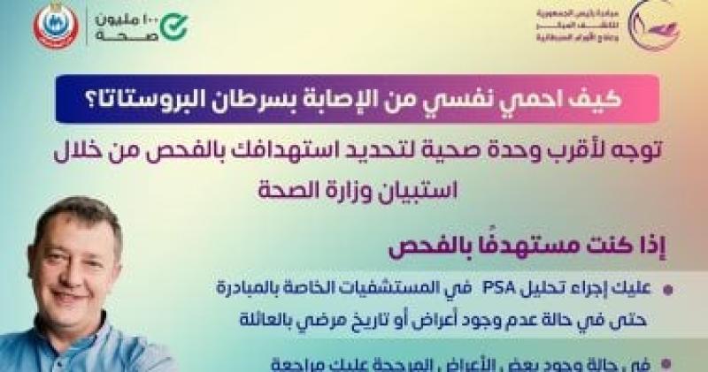 انفوجراف