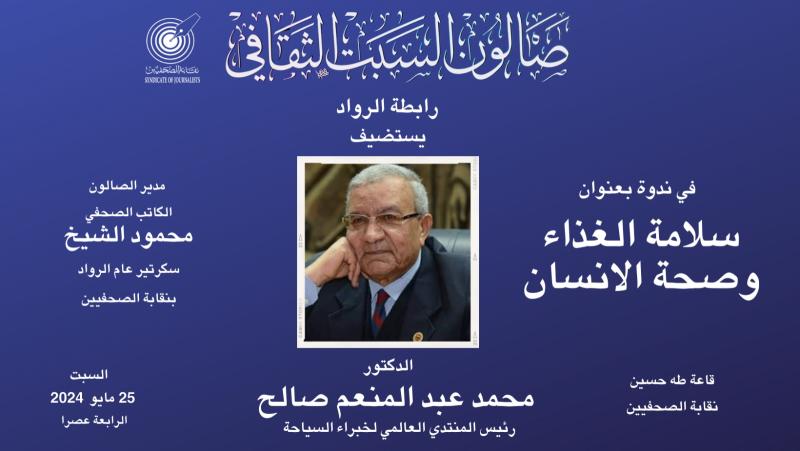 انفوجراف 