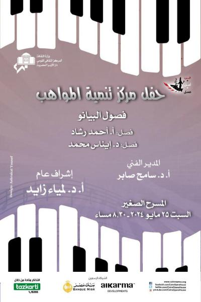 انفوجراف 