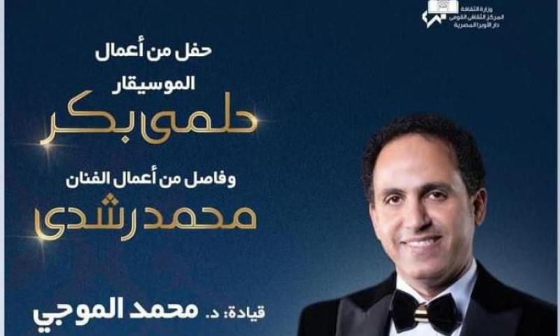 انفوجراف 
