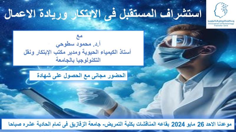 موعد الندوة