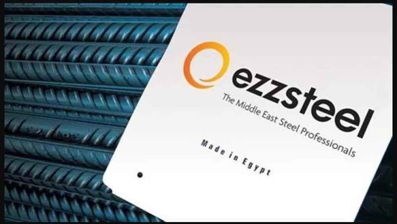 حديد عز