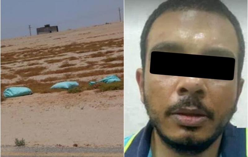 سفاح التجمع