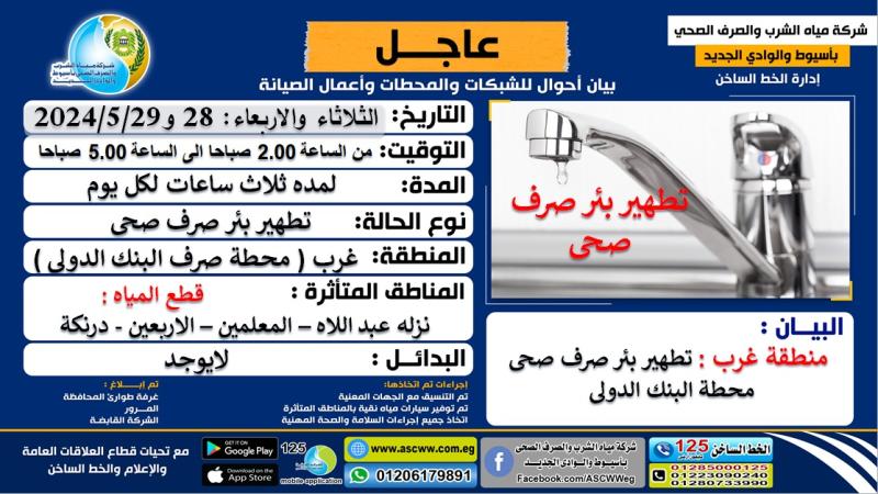 صوره راشفية 