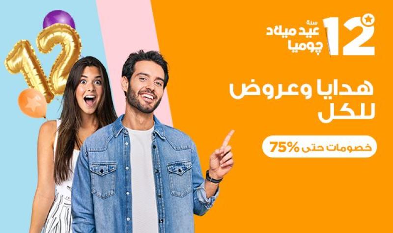 انفوجراف 