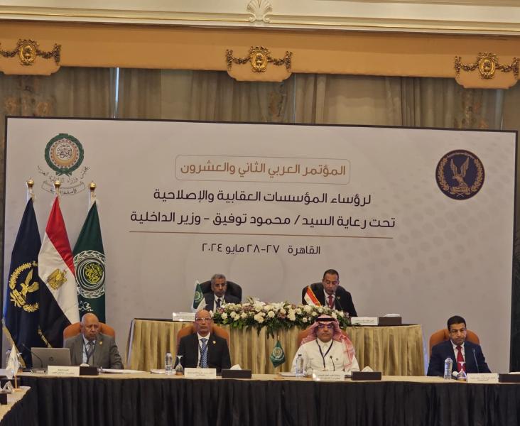 كلمة الأمين العام لمجلس وزراء الداخلية العرب