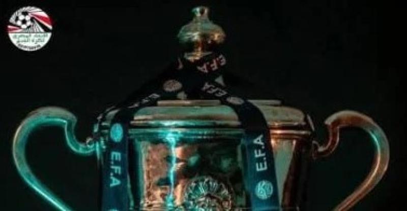 كأس مصر