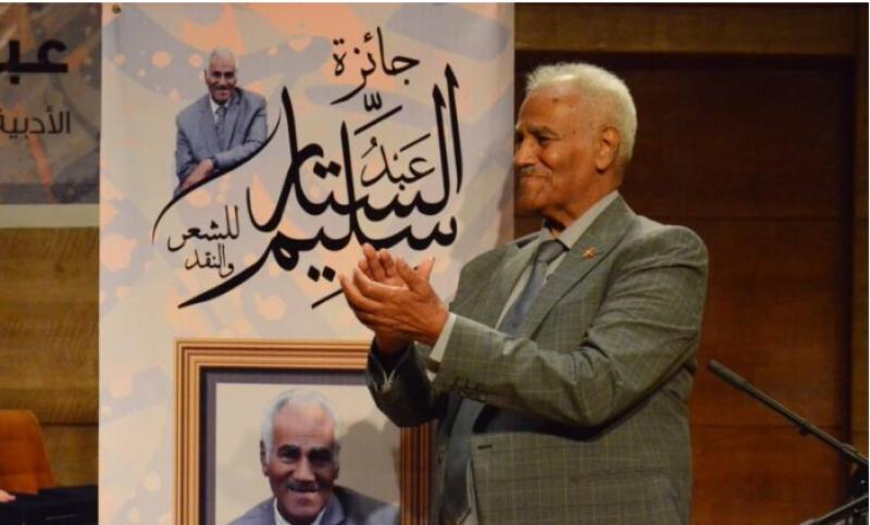 جائزة عبد الستار سليم