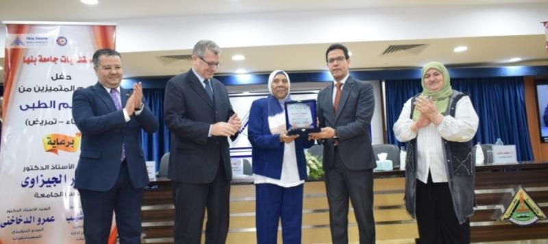 تكريم جامعة بنها