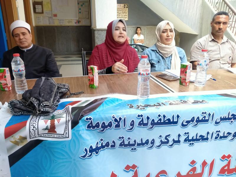 ندوة تثقيفية 