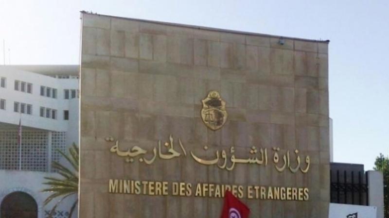 وزارة الخارجية التونسية