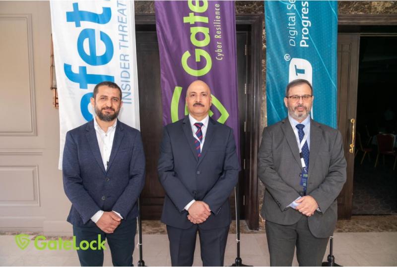 شركة GateLock