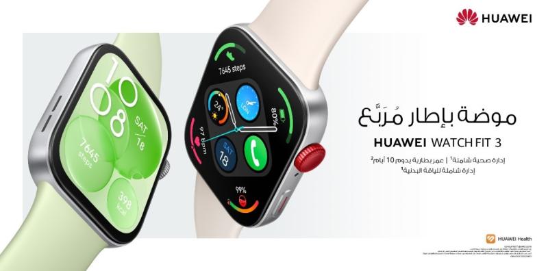 هواوي