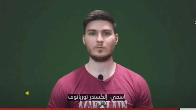 المحتجز الإسرائيلي إلكسندر توربانوف