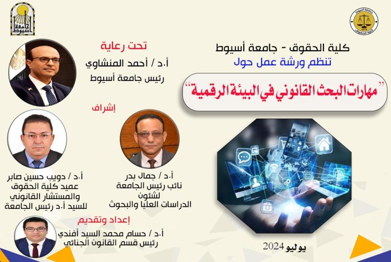 صوره راشفية 