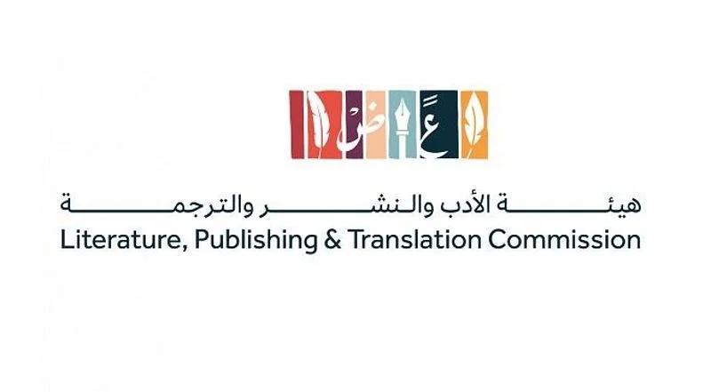 السعوديه