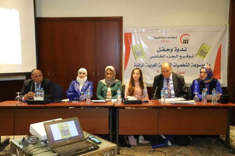 شبكة إعلام المرأة العربيه