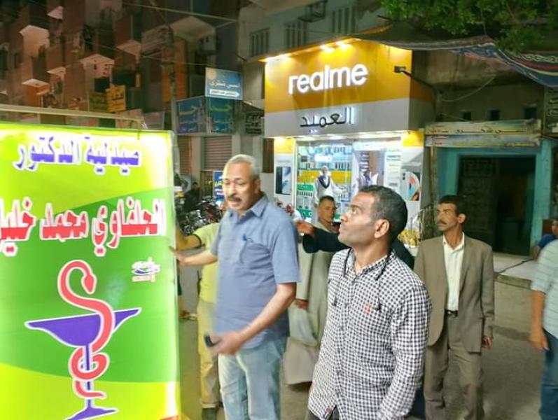 ازاله الاشغال