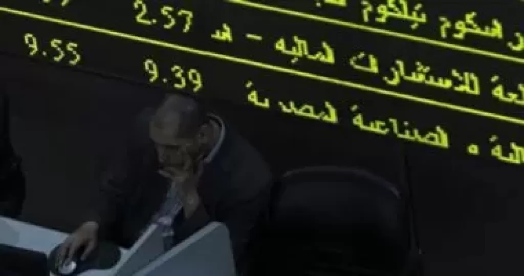 البورصة المصرية