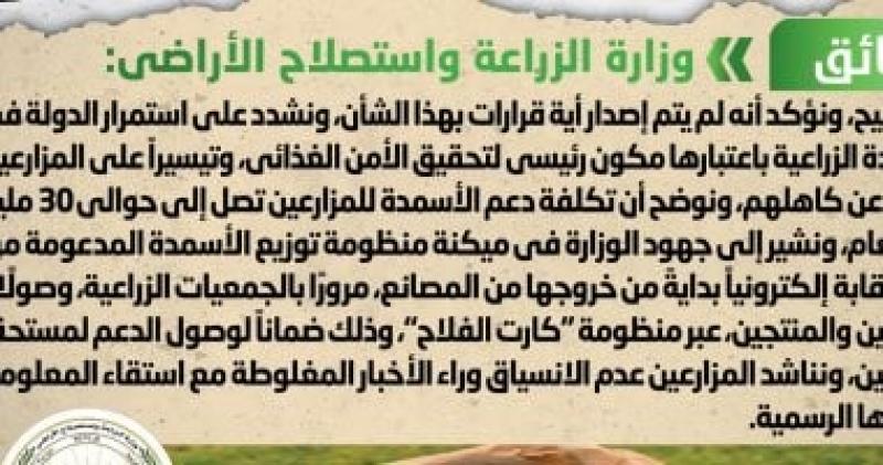 انفوجراف