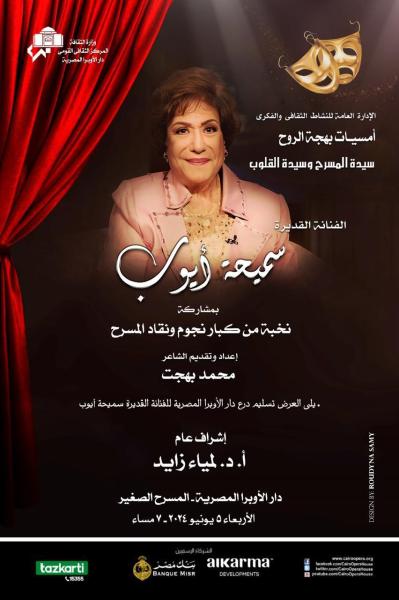 انفوجراف 