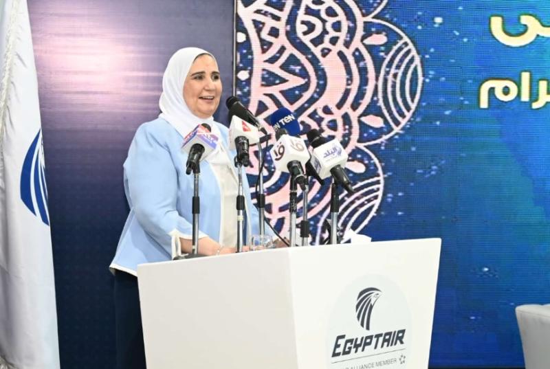 وزيرة التضامن الاجتماعي